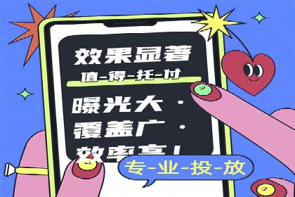 创意为王：一则信息流广告的崛起之路